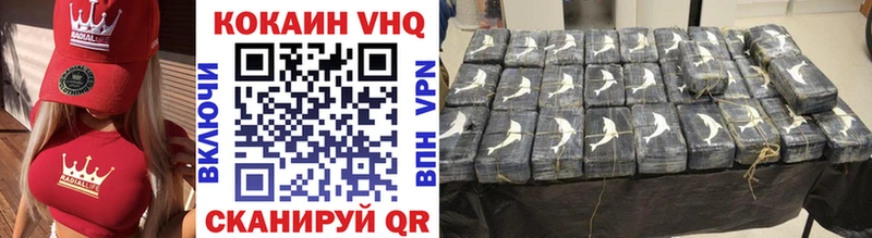 Купить закладку COCAIN  Мефедрон  СОЛЬ  Каннабис  ГАШ  Асино
