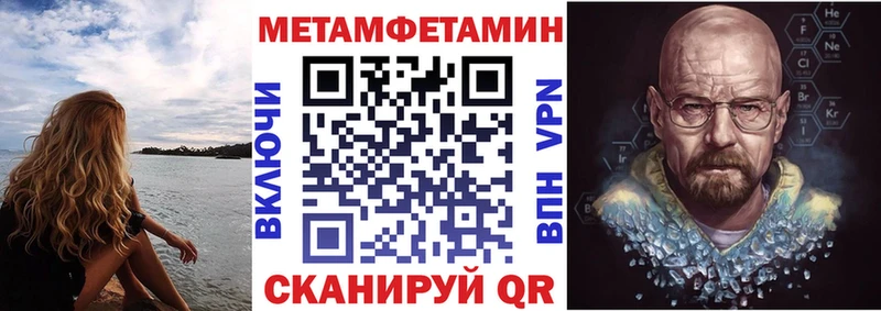Купить где  Асино  АМФЕТАМИН VHQ 
