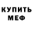 Метадон VHQ Adam Estes