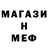 Метадон белоснежный Valeria Surujiu
