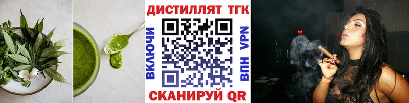 Еда ТГК марихуана  Купить  Асино 