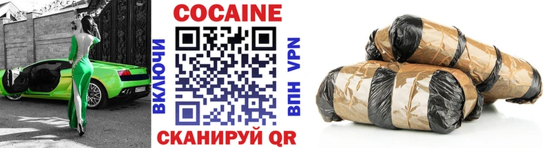 Cocaine Эквадор  Купить  Асино 