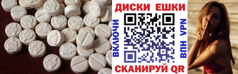 Купить закладки  Асино  ЭКСТАЗИ 99% 