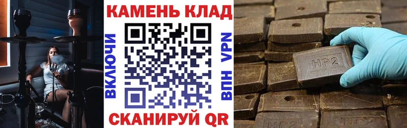 ГАШИШ Изолятор  Купить где  Асино 