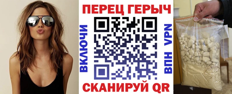 ГЕРОИН афганец  Купить  Асино 