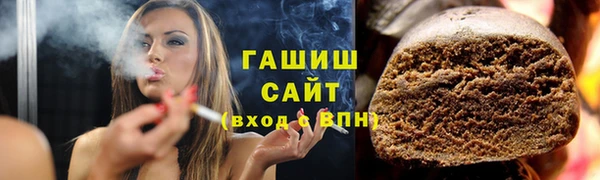 стафф Белокуриха