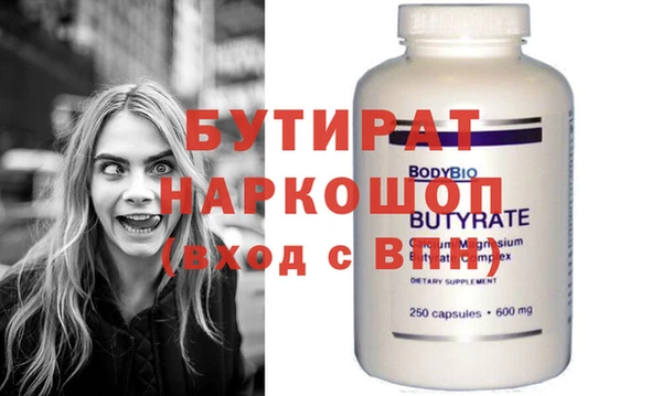 метадон Белоозёрский