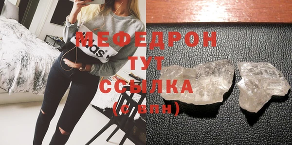 стафф Белокуриха