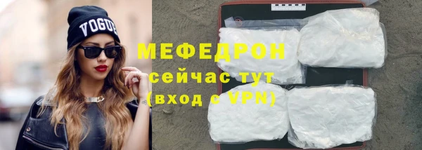 COCAINE Михайловка