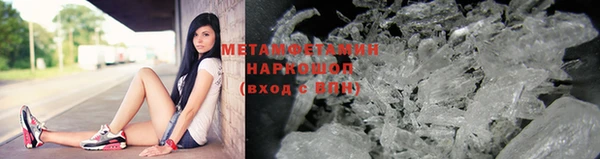 метадон Белоозёрский