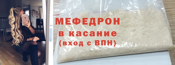 стафф Белокуриха