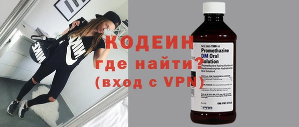 стафф Белокуриха