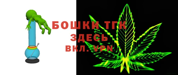 ALPHA PVP Михайловск