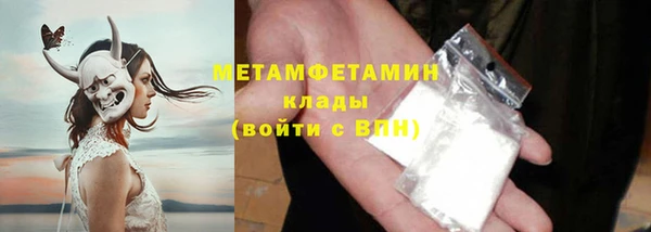 мдма Беломорск