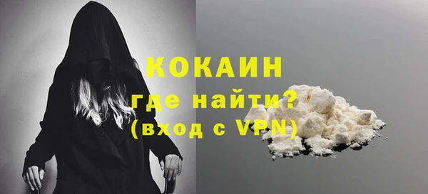 стафф Белокуриха