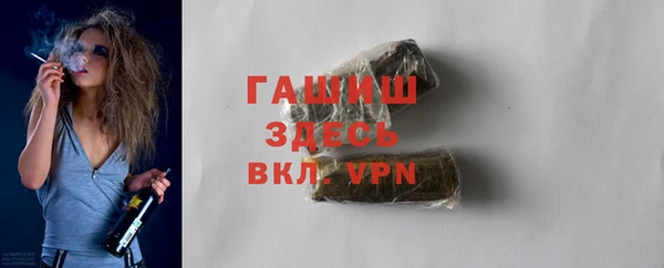метадон Белоозёрский