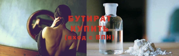 метадон Белоозёрский