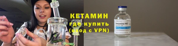 стафф Белокуриха