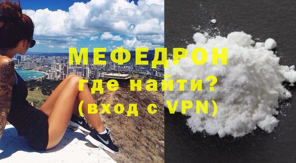 стафф Белокуриха