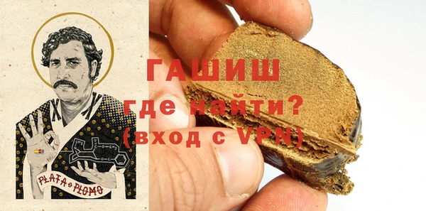 метадон Белоозёрский