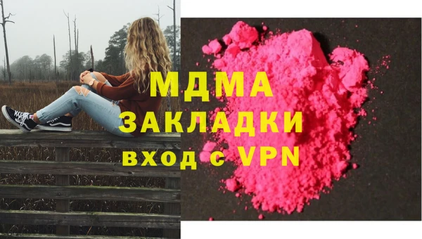 мдма Беломорск