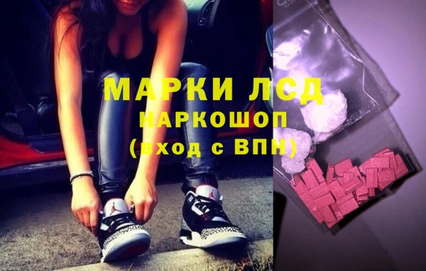 мдма Беломорск