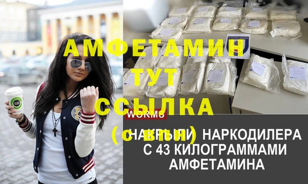 mdpv Балабаново
