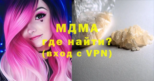стафф Белокуриха