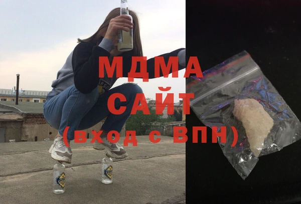 стафф Белокуриха