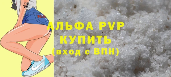 стафф Белокуриха