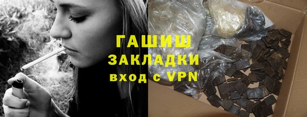 стафф Белокуриха