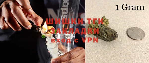 стафф Белокуриха