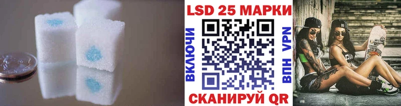 Купить  Асино  Лсд 25 экстази ecstasy 