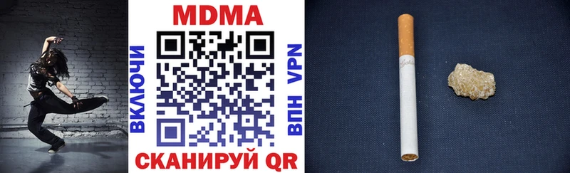 MDMA VHQ  Купить где  Асино 