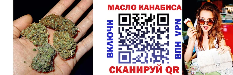 Дистиллят ТГК вейп с тгк  Купить закладки  Асино 