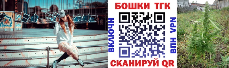 Купить где  Асино  МАРИХУАНА VHQ 